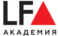 LF Академия
